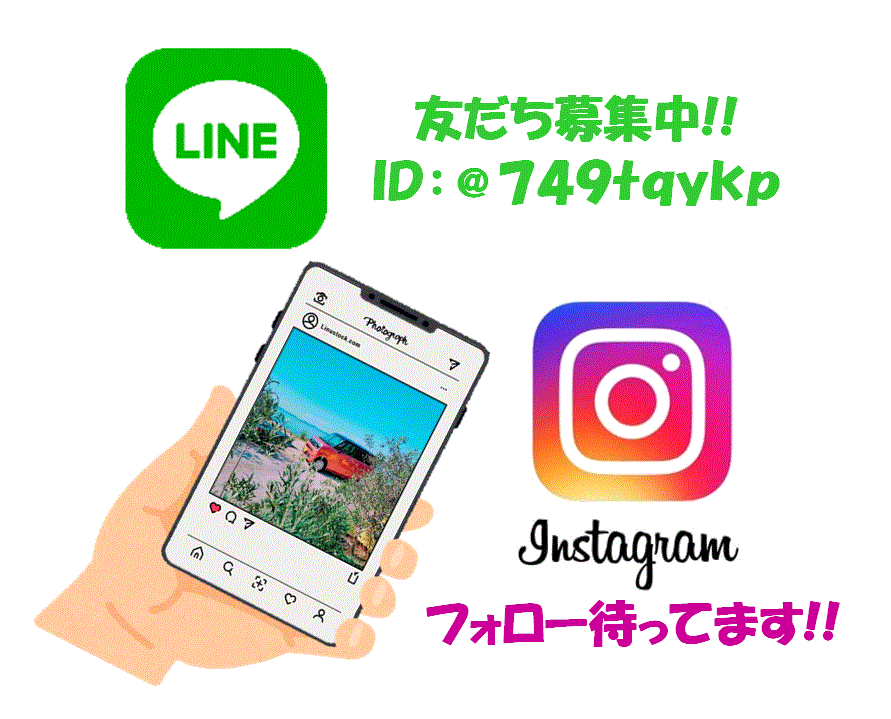 スズキ自販香川公式line Instagramのご紹介 クーポン お店ブログ 株式会社スズキ自販香川 大内営業所