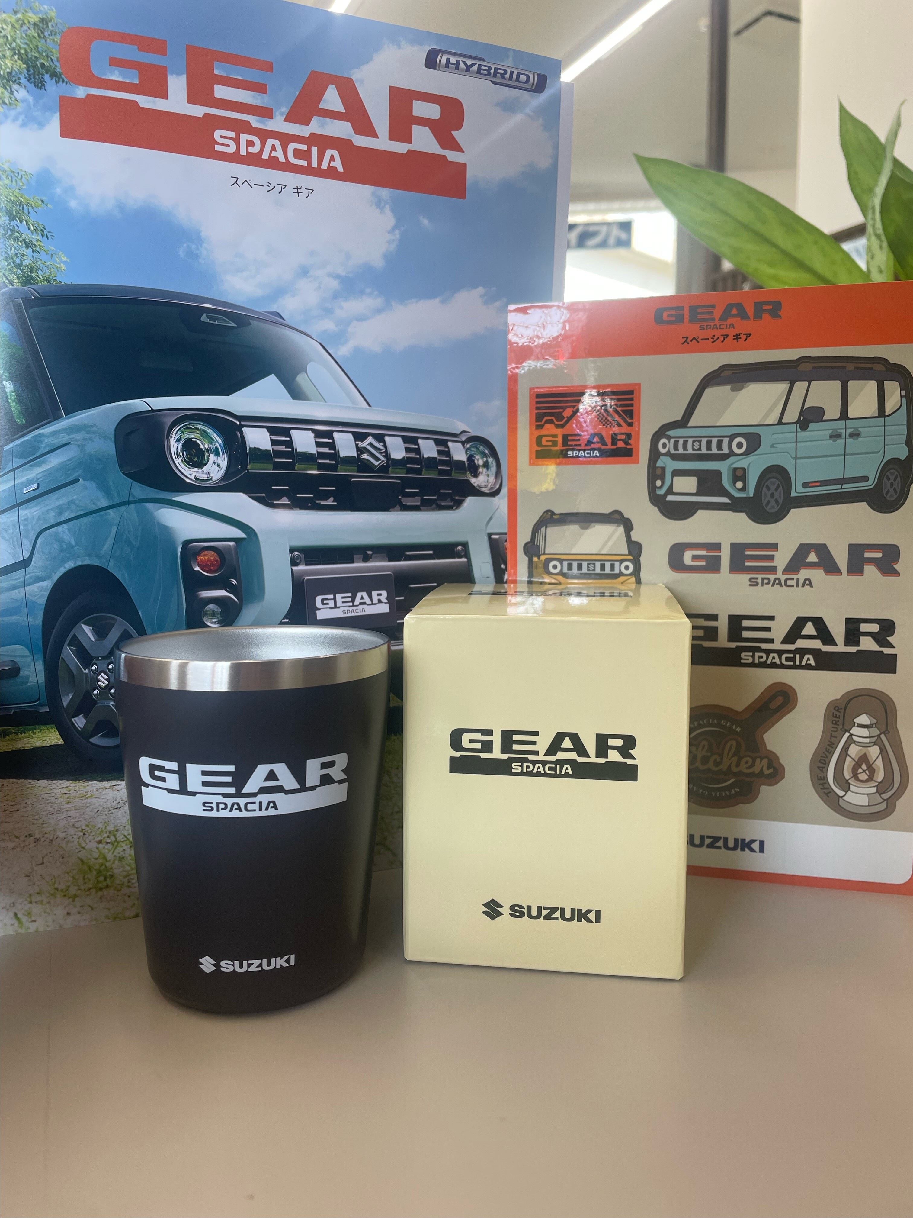 新型スペーシアギアご成約プレゼント！｜新車情報｜お店ブログ｜九州 