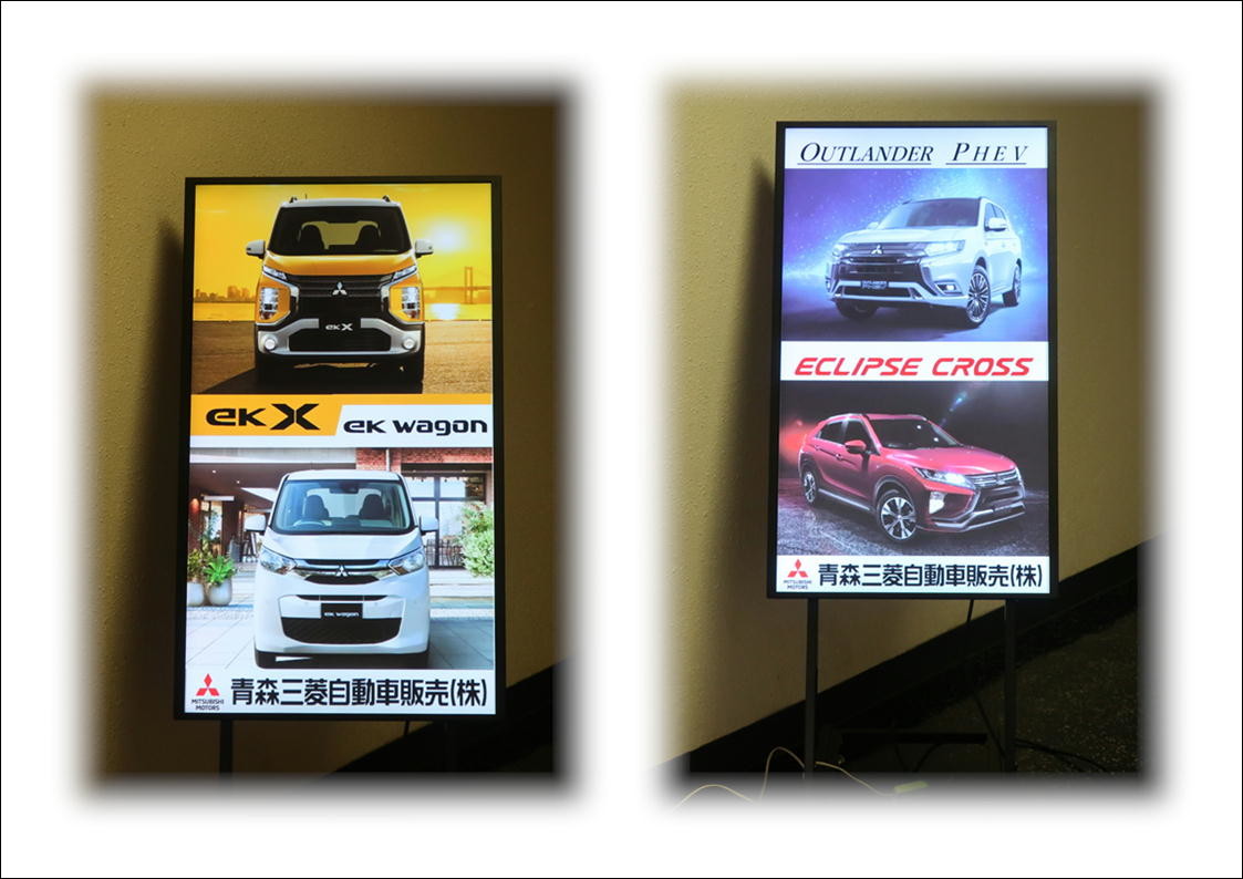 青森三菱自動車ｄay その他 お店ブログ 青森スズキ自動車販売株式会社 スズキアリーナ八戸駅通