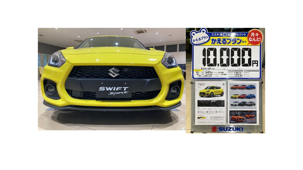 スズキエンブレム車 スイフト ソリオバンディット ランディsuzuki 