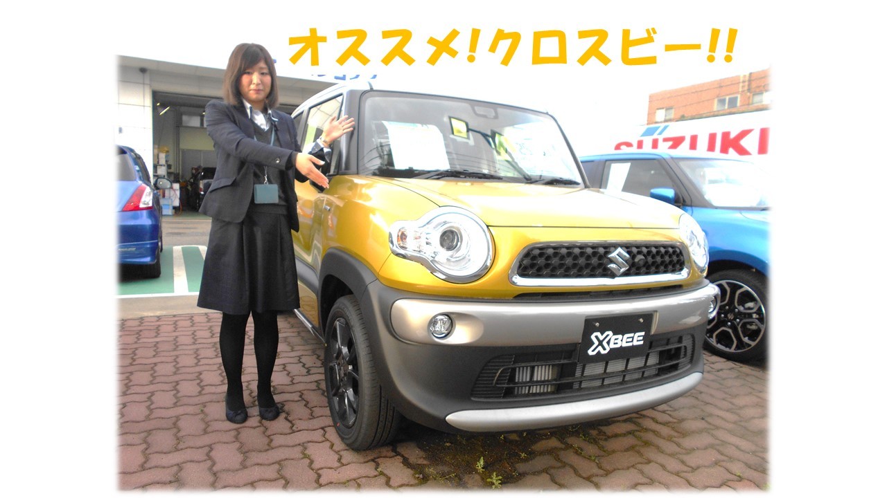 スタッフによるクルマ紹介 株式会社スズキ自販南東京 スタッフによるクルマ紹介 株式会社スズキ自販南東京