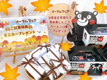 株式会社スズキ販売新兵庫 スズキアリーナしらさぎ北 株式会社スズキ販売新兵庫 スズキアリーナしらさぎ北