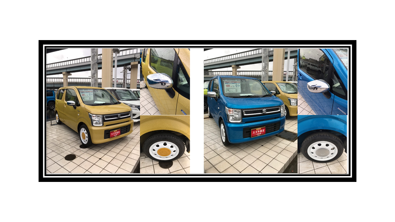 特別なワゴンｒを２台ご準備しました スタッフによるクルマ紹介 お店ブログ 株式会社スズキ自販関西 スズキアリーナ福重