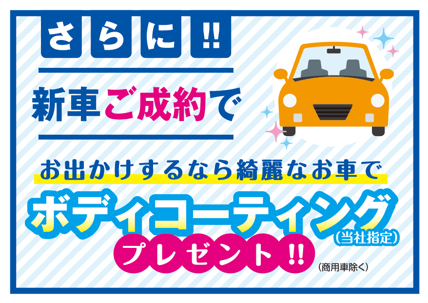 青森スズキ自動車販売株式会社 スズキアリーナ弘前高崎