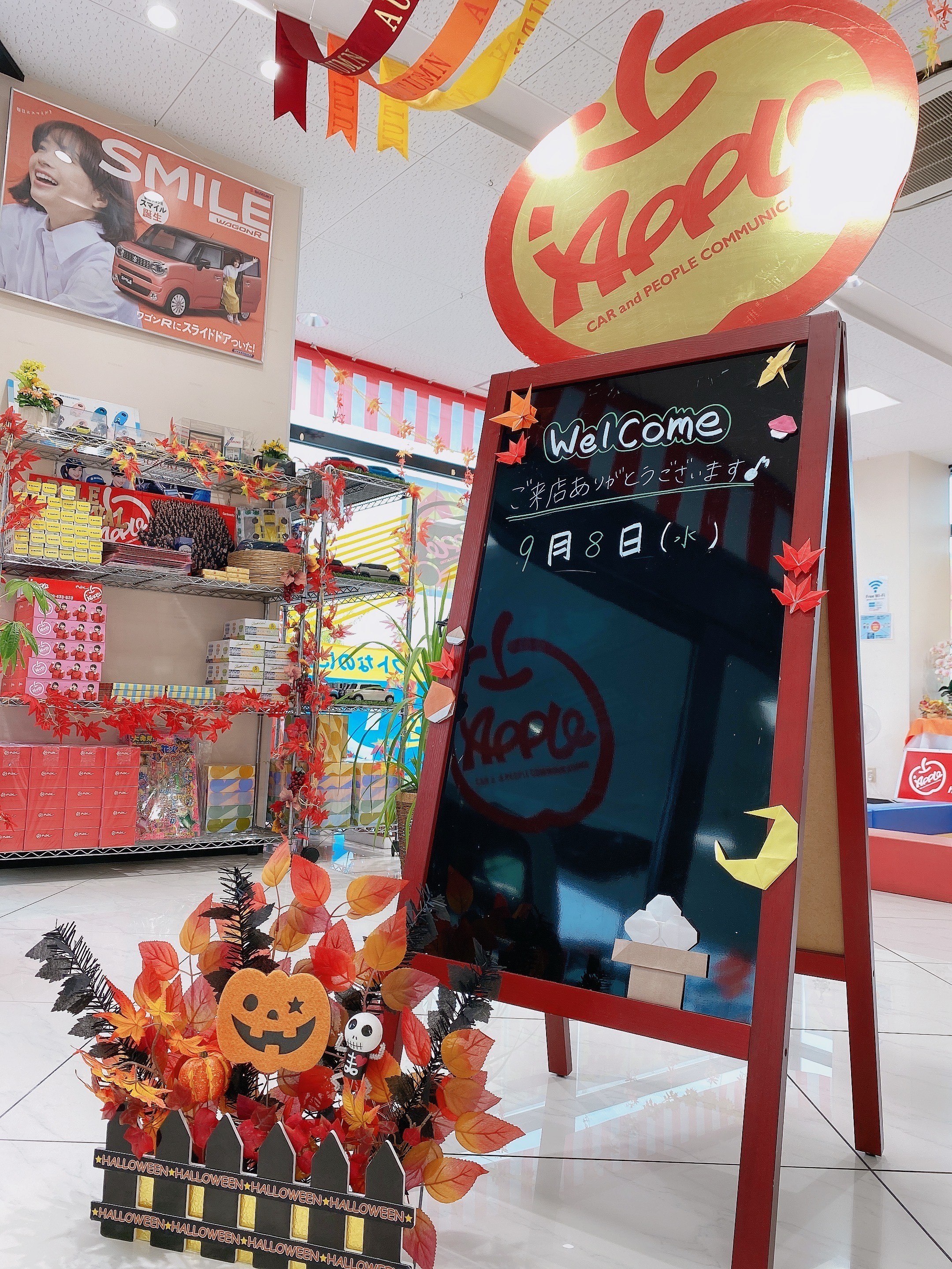 ウェルカムボード9月仕様に その他 お店ブログ スズキアリーナ豊田南