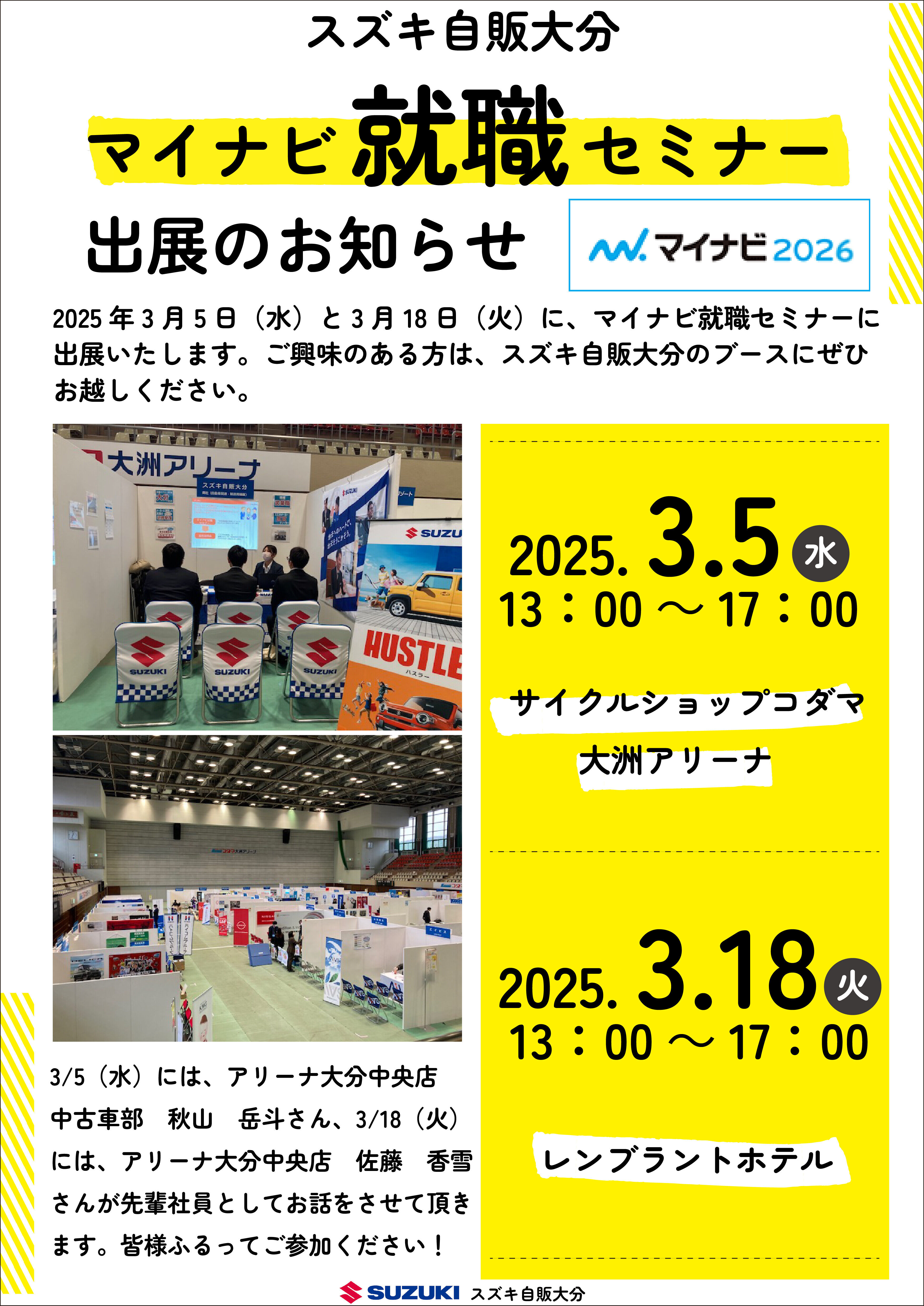 昨シーズン5回ほど着用しました。不明点ございましたらコメント 