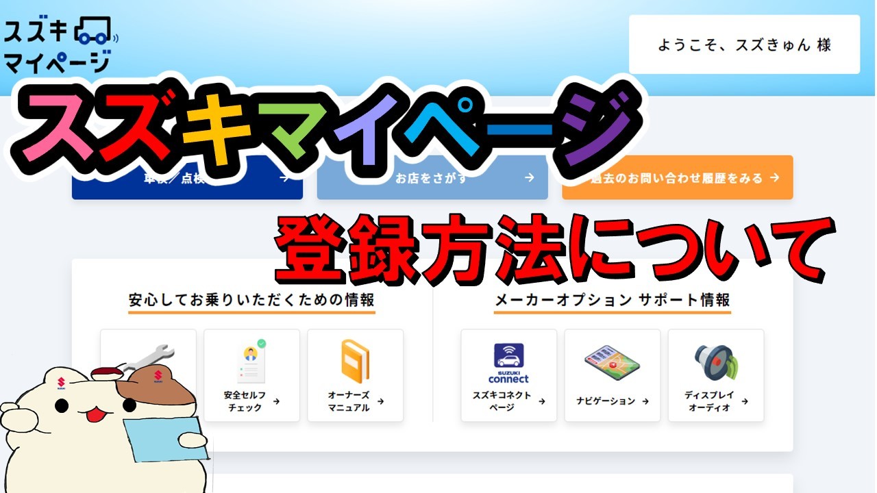 のん様ご確認ページ 重