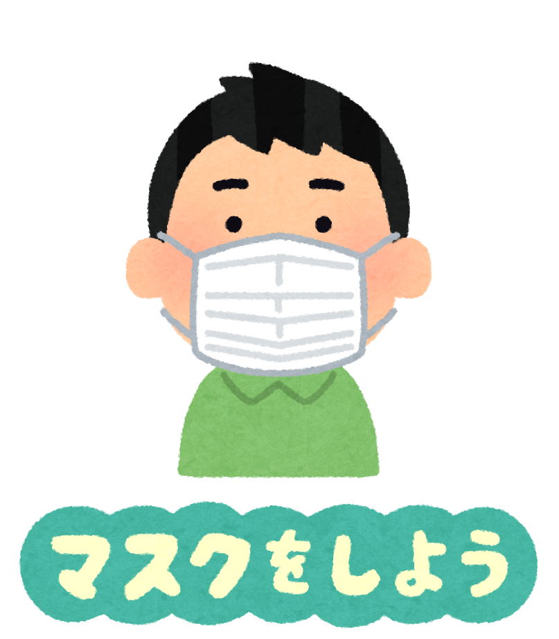 新型コロナウイルス対策に関するお知らせ その他 お店ブログ スズキ新潟販売株式会社 新津店