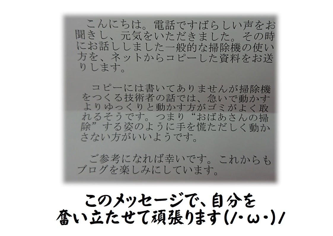 ブログネタいつも有難うございます その他 お店ブログ 株式会社南海スズキ オートピア S