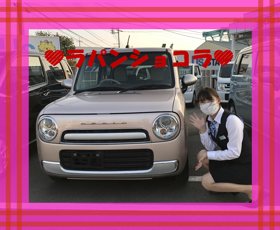 オススメの中古車のご案内 その他 お店ブログ 株式会社スズキ自販山口 U S Station宇部