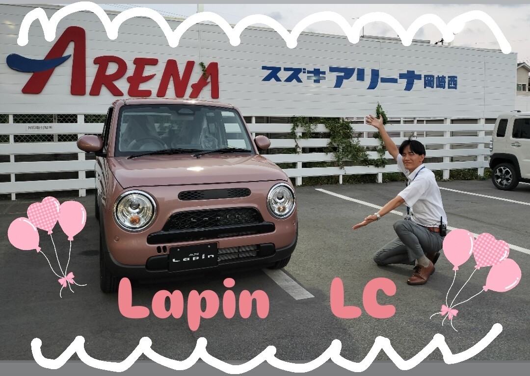 人気色！！！テラコッタピンクのラパンLC ☆展示車あります☆｜新車 