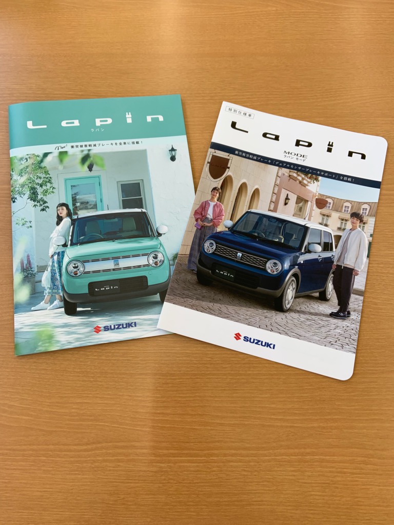 ラパンのカタログをスマホにかざすと 新車情報 お店ブログ 株式会社スズキ自販中部 スズキアリーナ高蔵寺 ラパンのカタログをスマホにかざすと 新車情報 お店ブログ 株式会社スズキ自販中部 スズキアリーナ高蔵寺