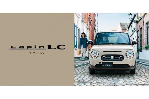 ラパン特別仕様車登場 新車情報 お店ブログ 株式会社スズキ販売新兵庫 スズキアリーナやしろインター ラパン特別仕様車登場 新車情報 お店ブログ 株式会社スズキ販売新兵庫 スズキアリーナやしろインター