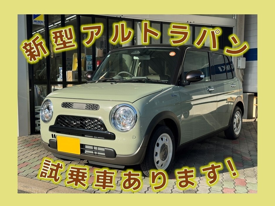 新型ラパン試乗できます( ・×・ )♬｜その他｜お店ブログ｜株式会社 