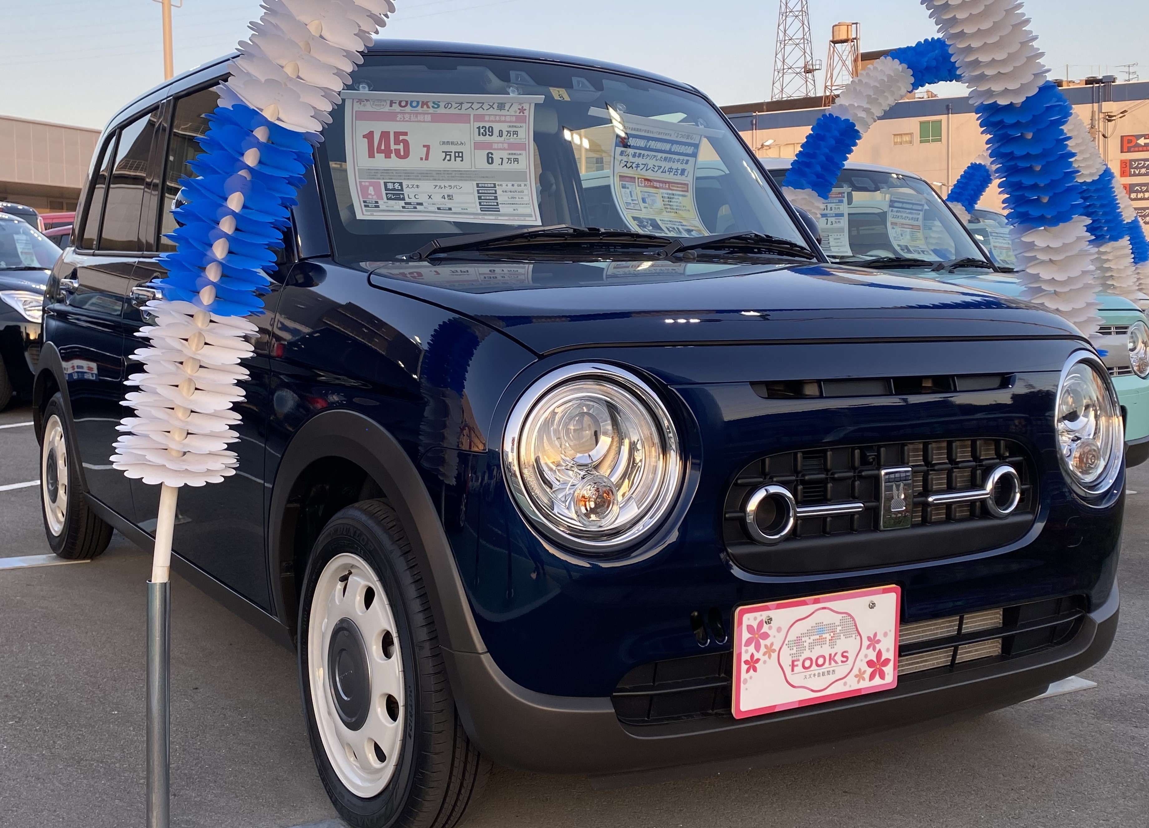おすすめ中古車！ラパンLC！｜スタッフによるクルマ紹介｜お店ブログ 