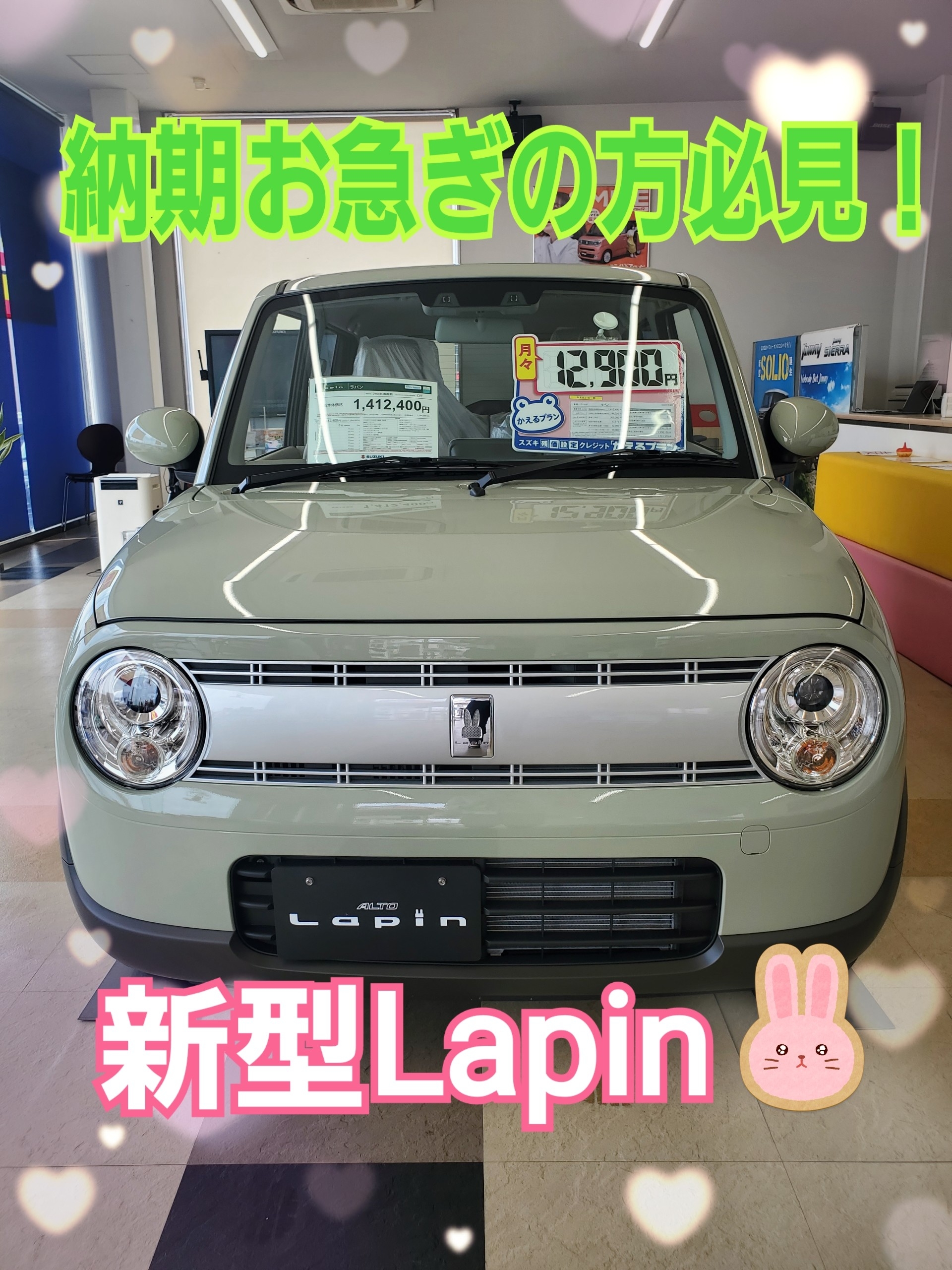 納期お急ぎの方必見です イベント キャンペーン お店ブログ 株式会社スズキ自販福岡 スズキアリーナ新宮