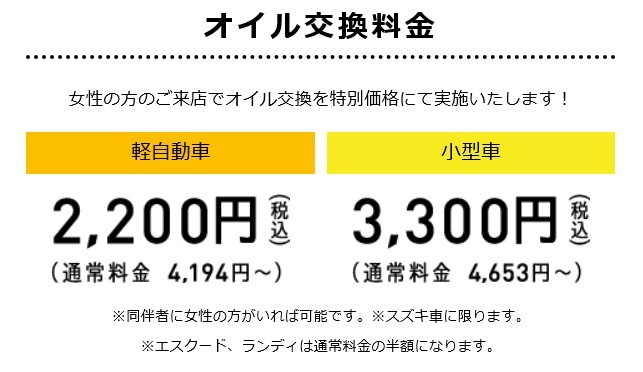 2月のレディースデイのご案内 レディースデー お店ブログ 株式会社スズキ自販広島 スズキアリーナ西風新都 2月のレディースデイのご案内 レディースデー お店ブログ 株式会社スズキ自販広島 スズキアリーナ西風新都
