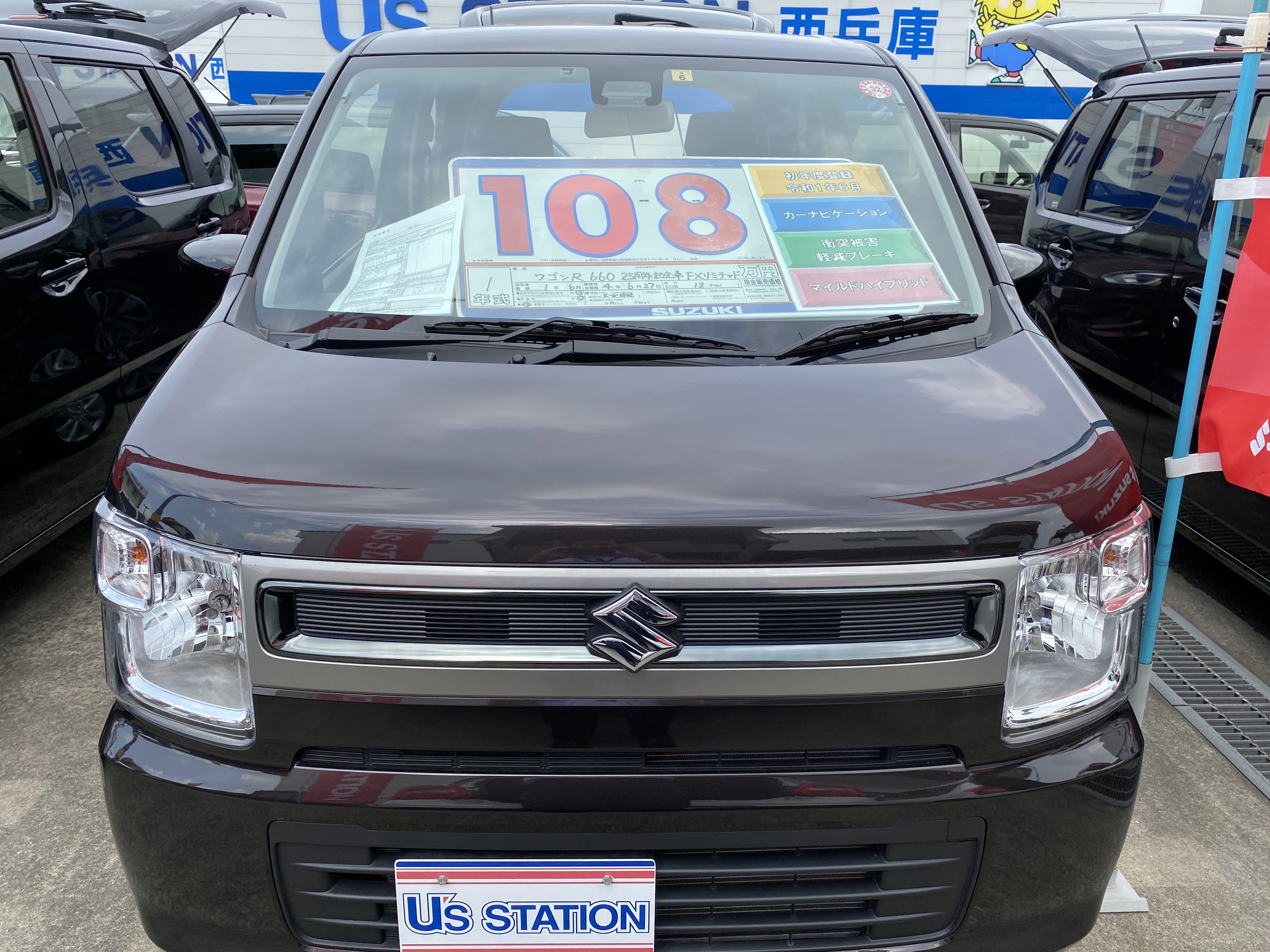 中古車売り場最新情報 スタッフによるクルマ紹介 お店ブログ 株式会社スズキ販売西兵庫 スズキアリーナ西兵庫