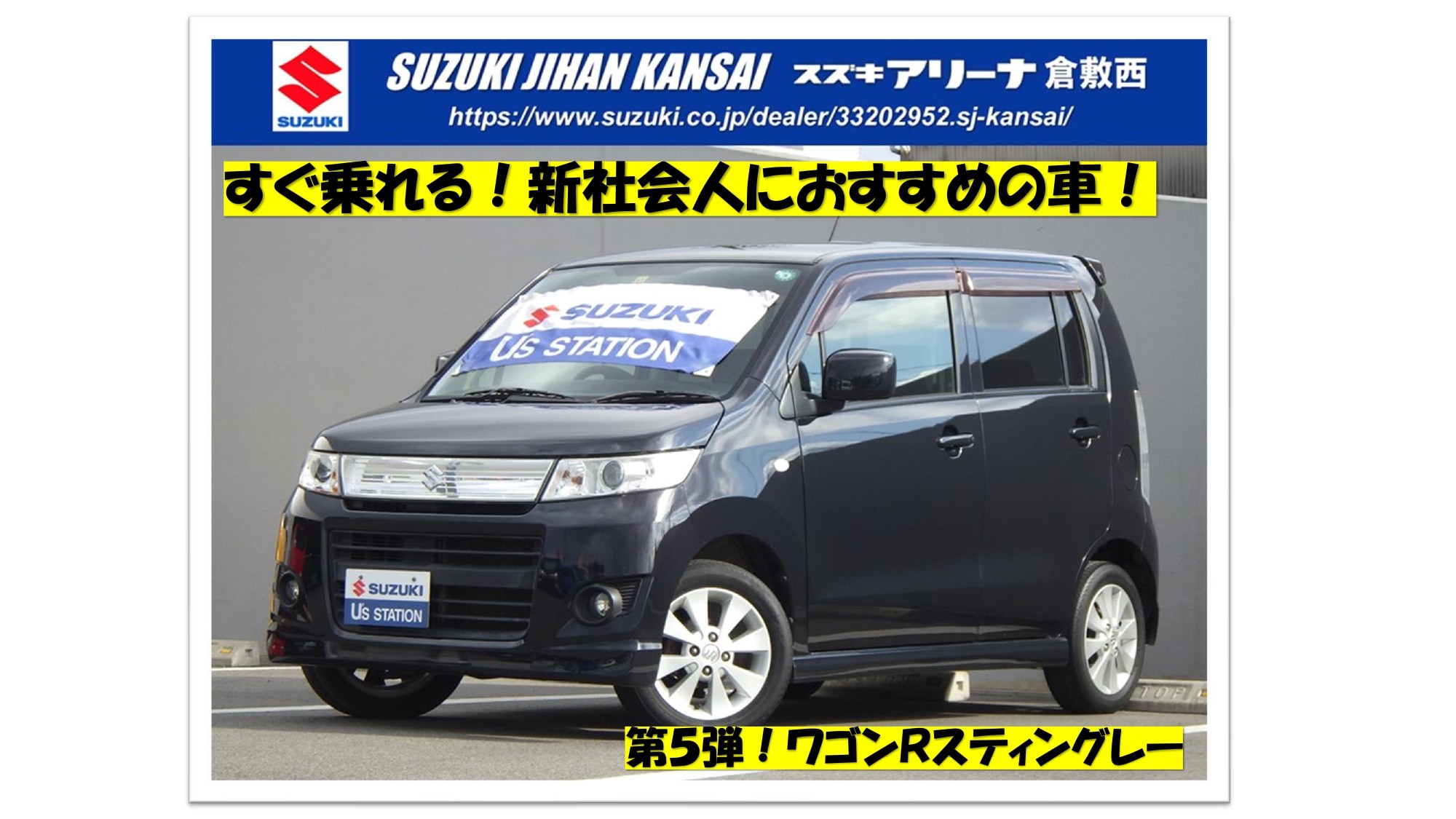 スズキ ものすごく ワゴンR シルバー 5ドア 55-33