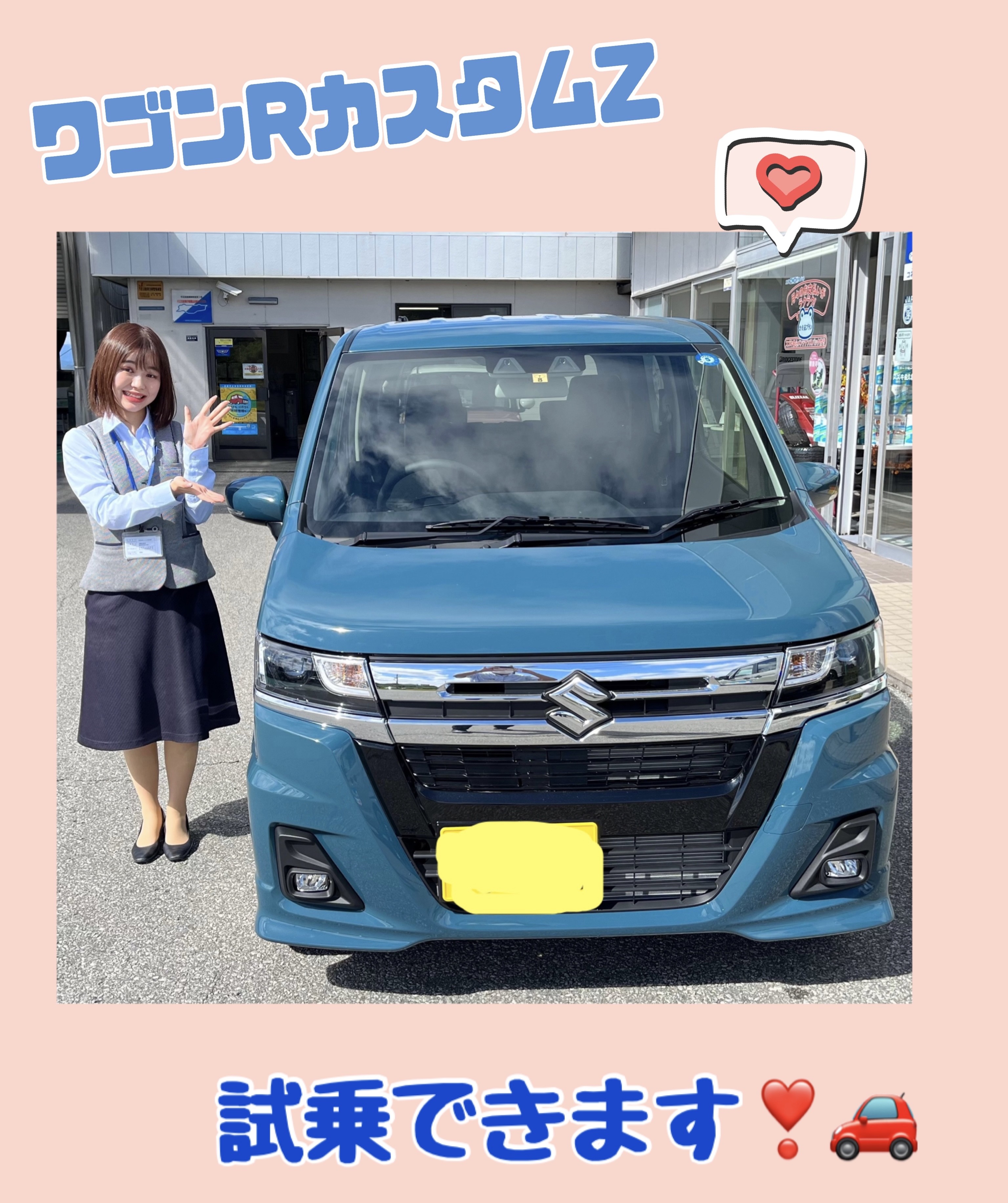 ワゴンR人気のターボ4WD車検令和7年1月エンジンスターター！LED