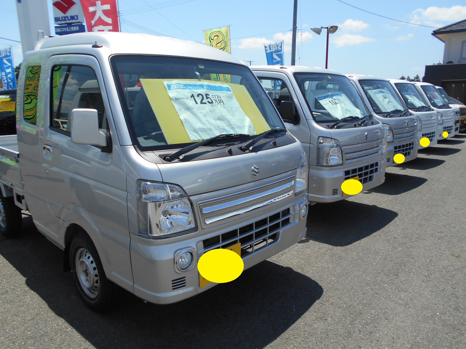 新古車 多数 その他 お店ブログ 日新スズキ販売株式会社 北上営業所