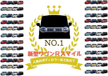 山梨スズキ販売株式会社