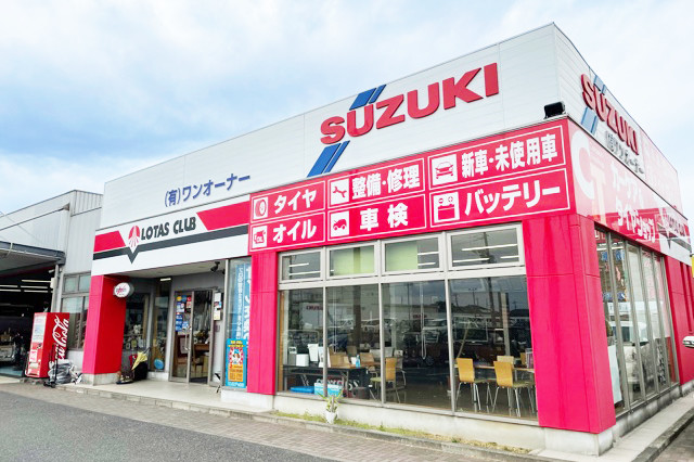 有 ワンオーナー 副代理店