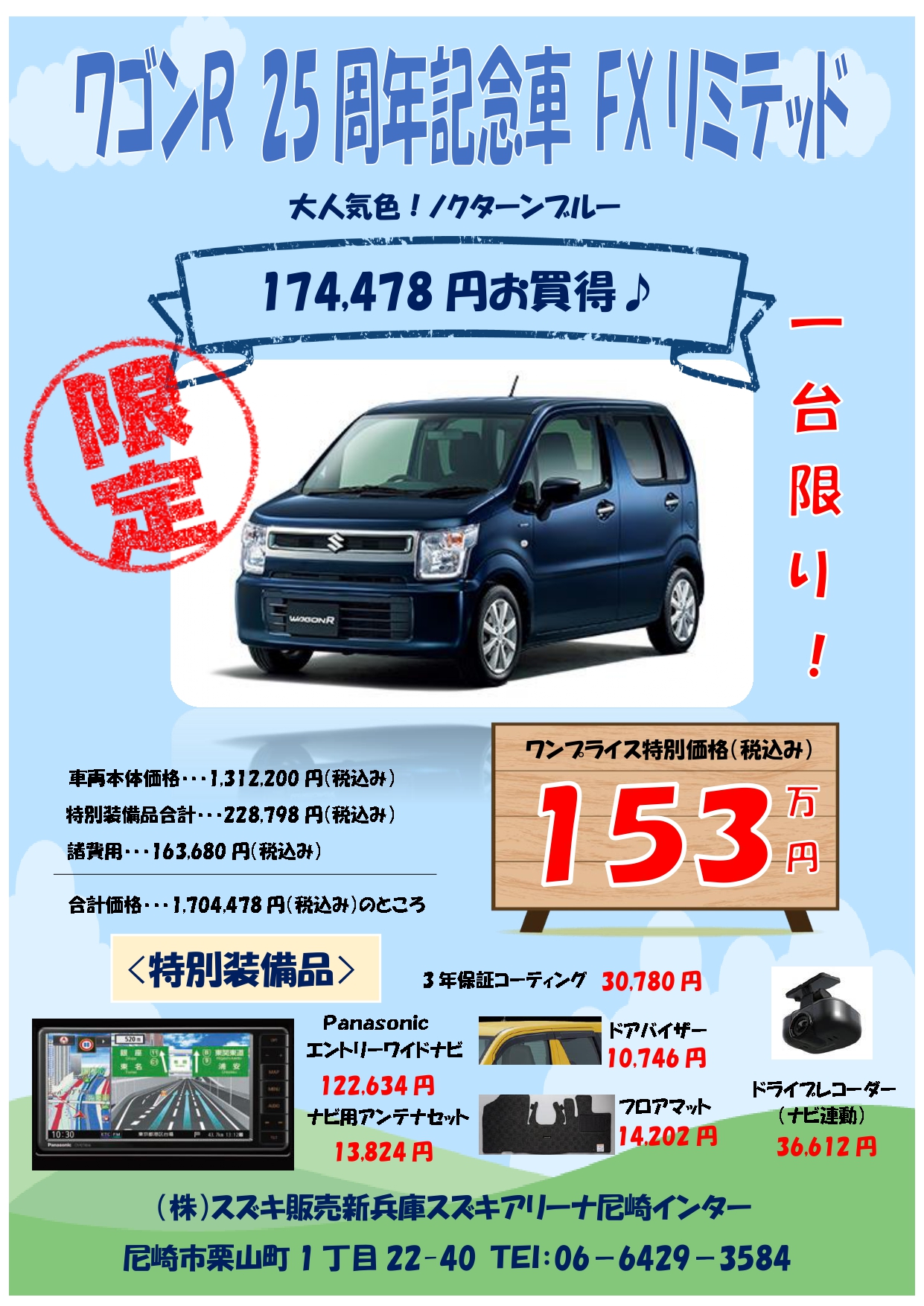 東急ハンズカタログギフトをプレゼント イベント キャンペーン お店ブログ 株式会社スズキ販売新兵庫 スズキアリーナ尼崎インター 東急ハンズカタログギフトをプレゼント イベント キャンペーン お店ブログ 株式会社スズキ販売新兵庫 スズキアリーナ尼崎インター