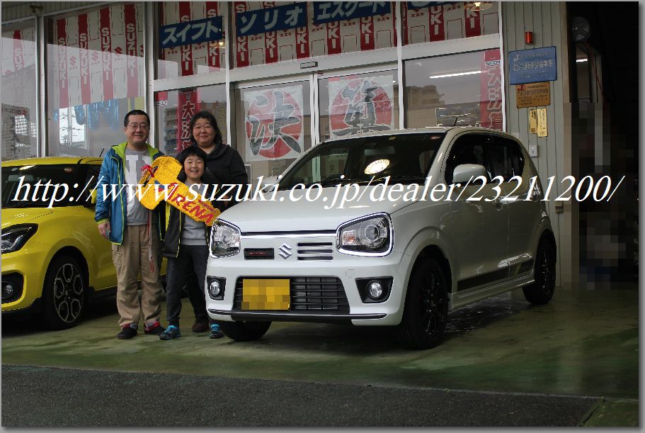 ターボの軽自動車がご希望でした 豊田市 ｓ様 納車ギャラリー お店ブログ スズキアリーナ三河豊田