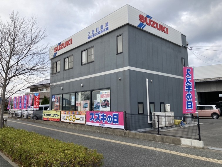 三島自動車 副代理店 三島自動車 副代理店