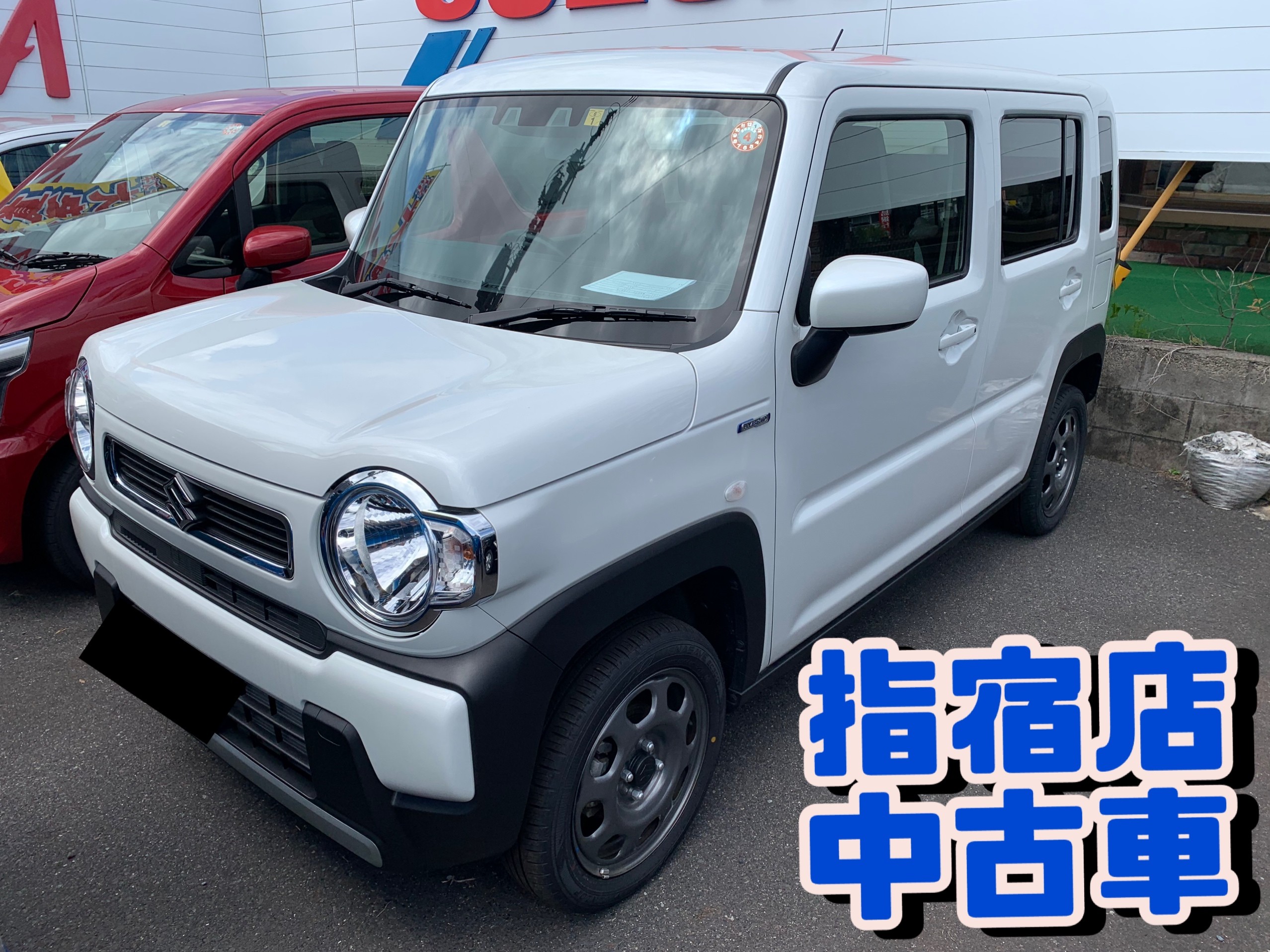 ハスラーの中古車情報 スタッフによるクルマ紹介 お店ブログ 株式会社スズキ自販鹿児島 スズキアリーナ指宿中央