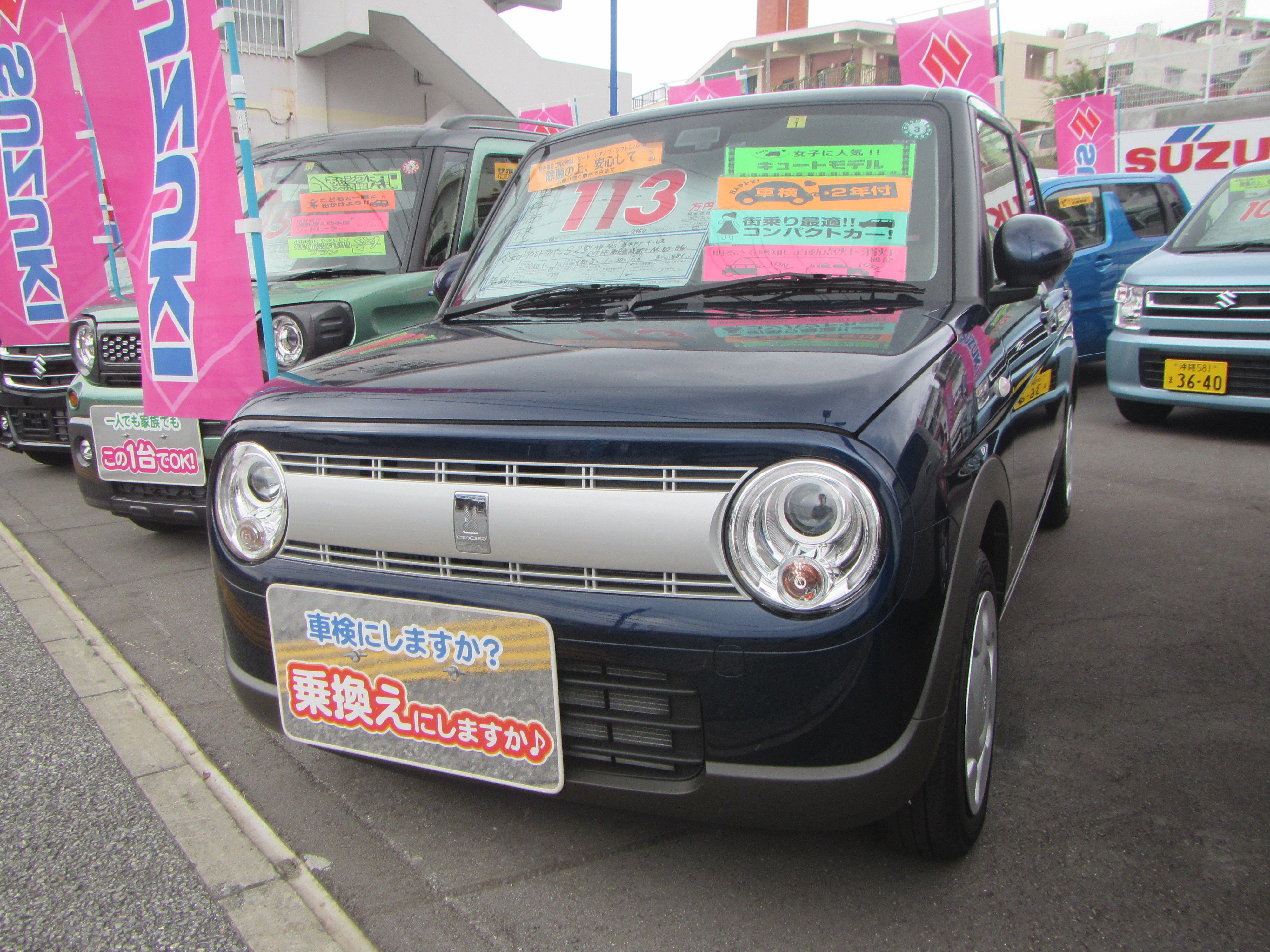 那覇国場オススメの限定中古車 スタッフによるクルマ紹介 お店ブログ 株式会社スズキ自販沖縄 スズキアリーナ那覇国場