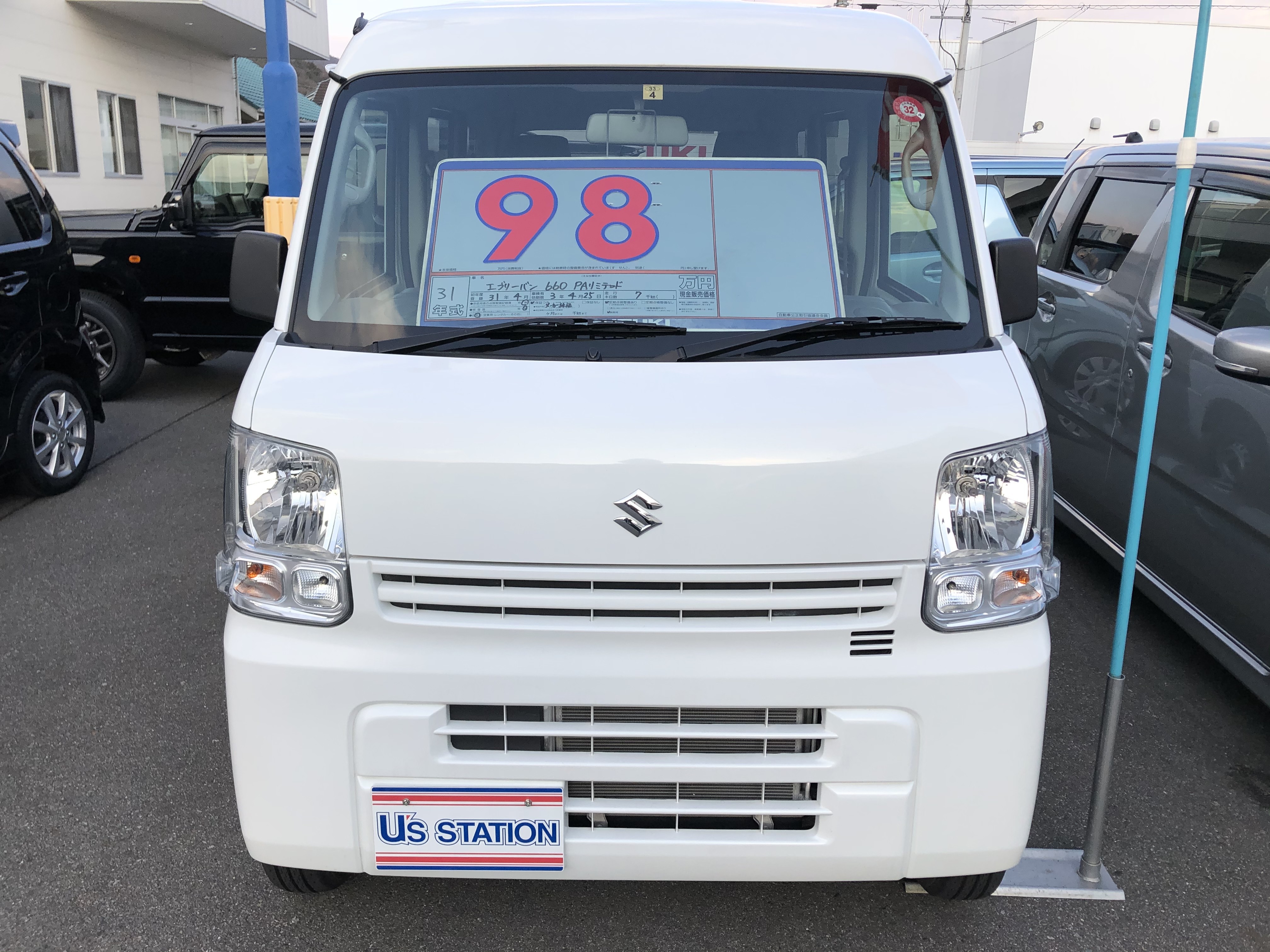 中古車 エブリィバン 入荷致しました スタッフによるクルマ紹介 お店ブログ 株式会社スズキ販売西兵庫 スズキアリーナ西兵庫