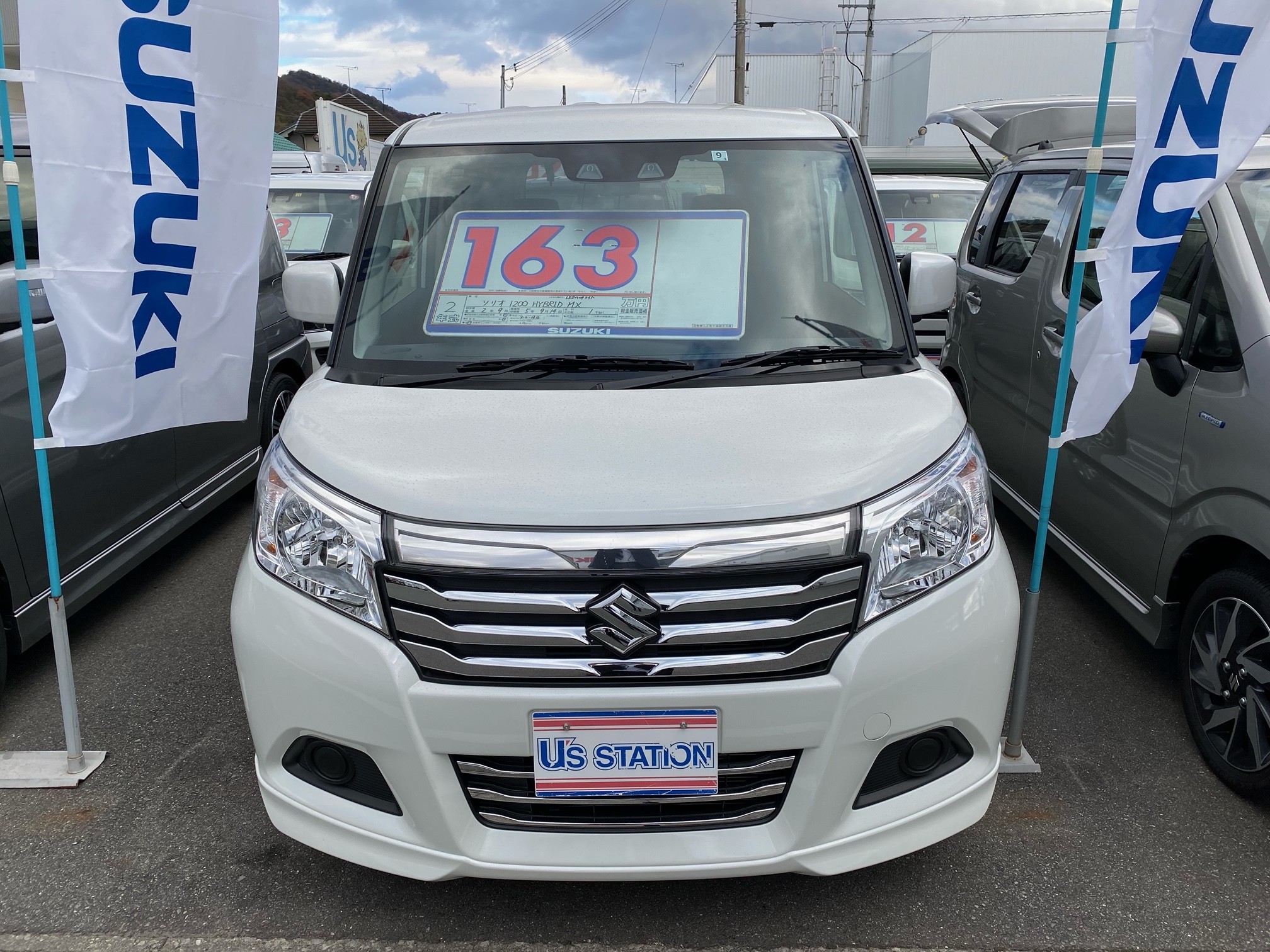 中古車 ソリオ2台入荷しました スタッフによるクルマ紹介 お店ブログ 株式会社スズキ販売西兵庫 スズキアリーナ西兵庫 中古車 ソリオ2台入荷しました スタッフによるクルマ紹介 お店ブログ 株式会社スズキ販売西兵庫 スズキアリーナ西兵庫