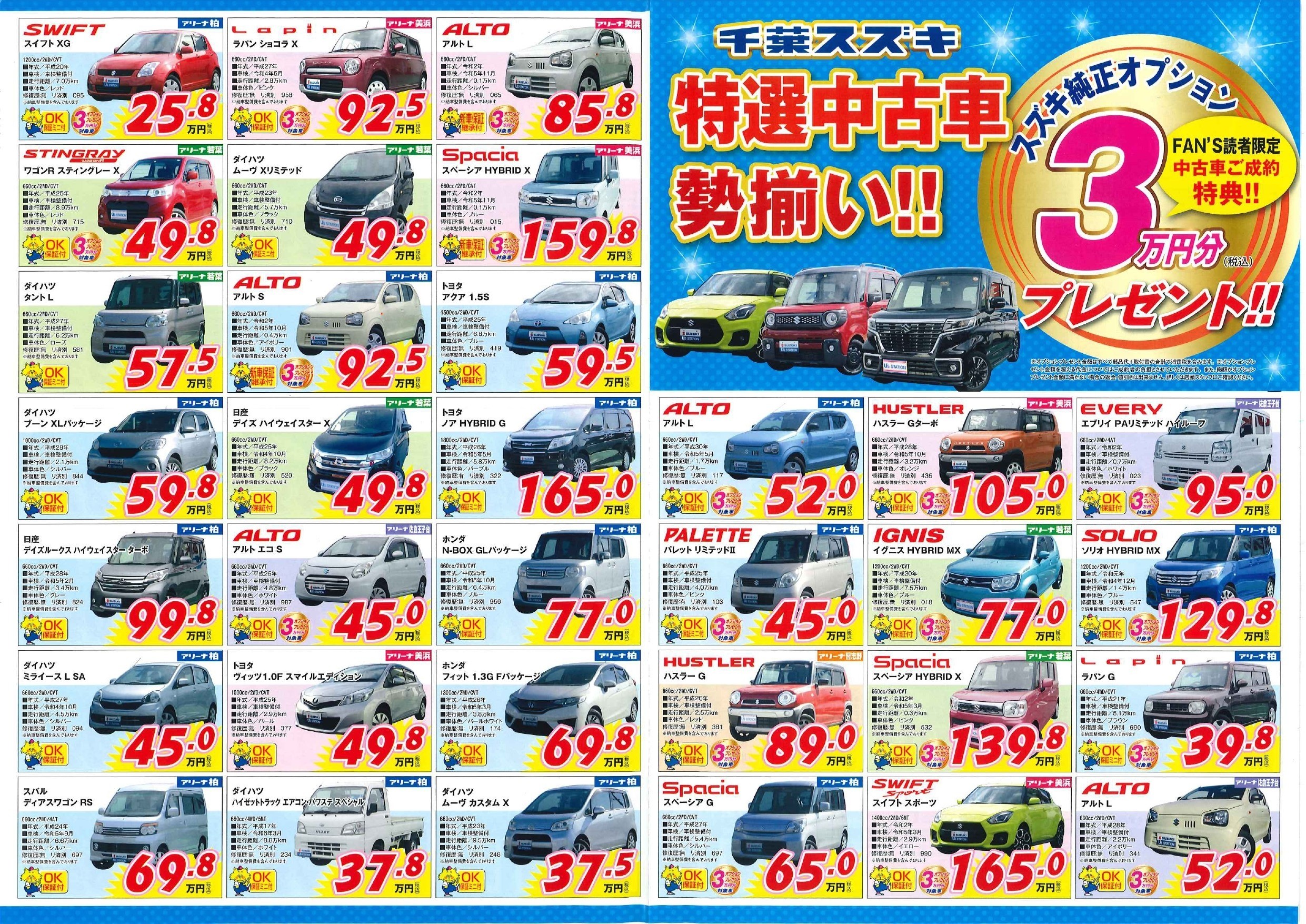 平成年 検令和5年10月 茨城県古河市 Wakeupconcept Com