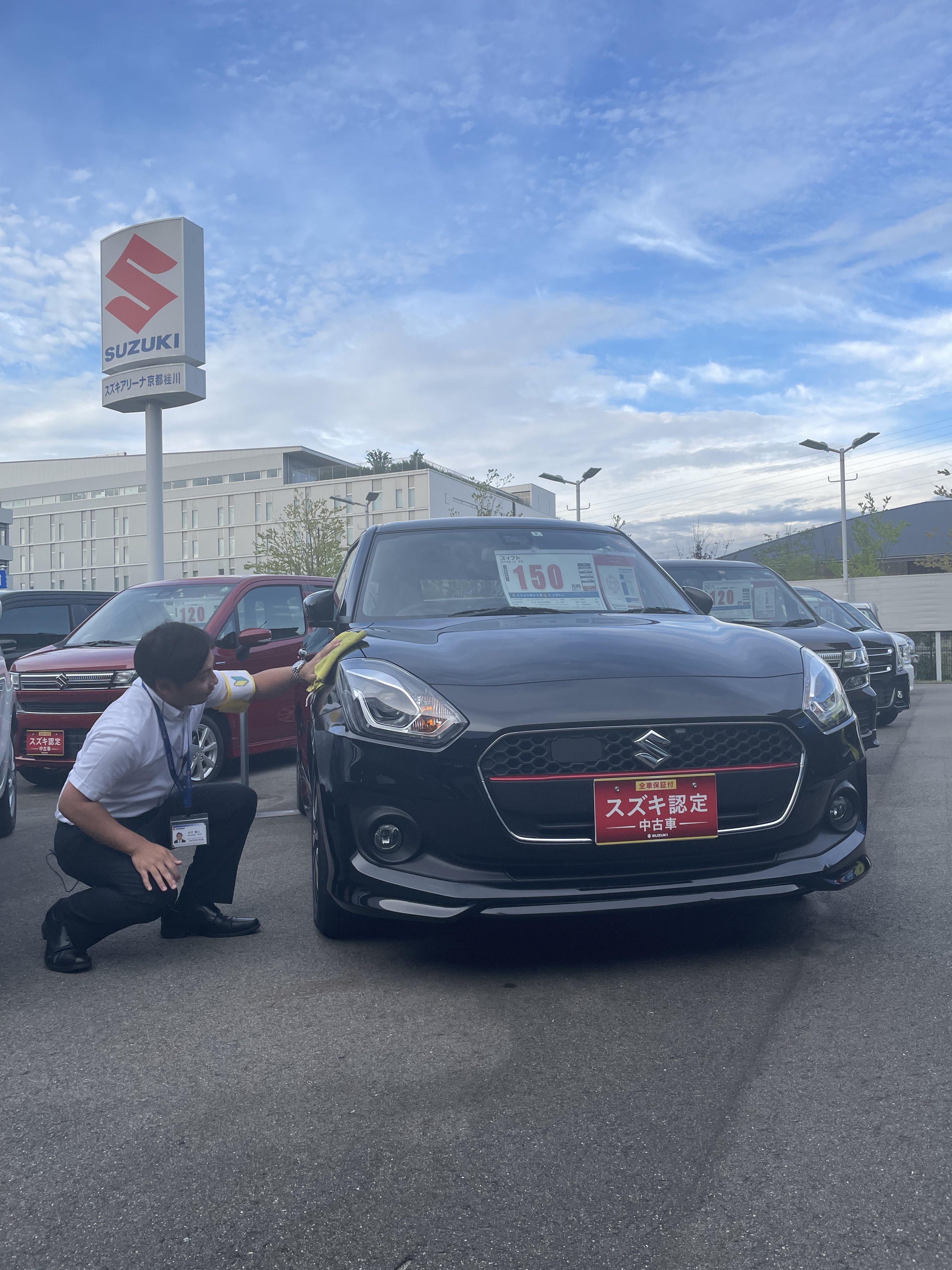新入社員による店舗紹介 中古車編 その他 お店ブログ 株式会社スズキ自販京都 スズキアリーナ京都桂川