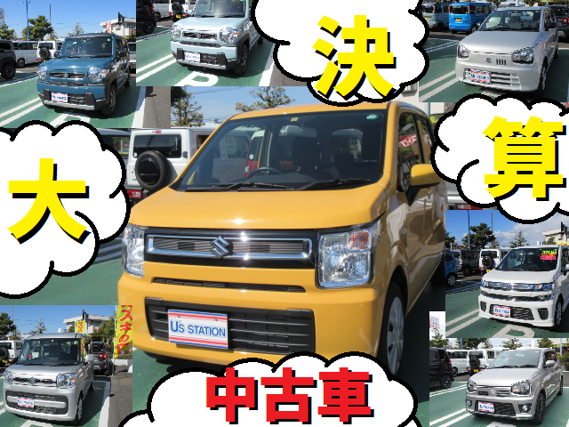 中古車もイベントスタートです その他 お店ブログ 株式会社スズキ自販静岡 スズキアリーナ焼津北 U S Station焼津北