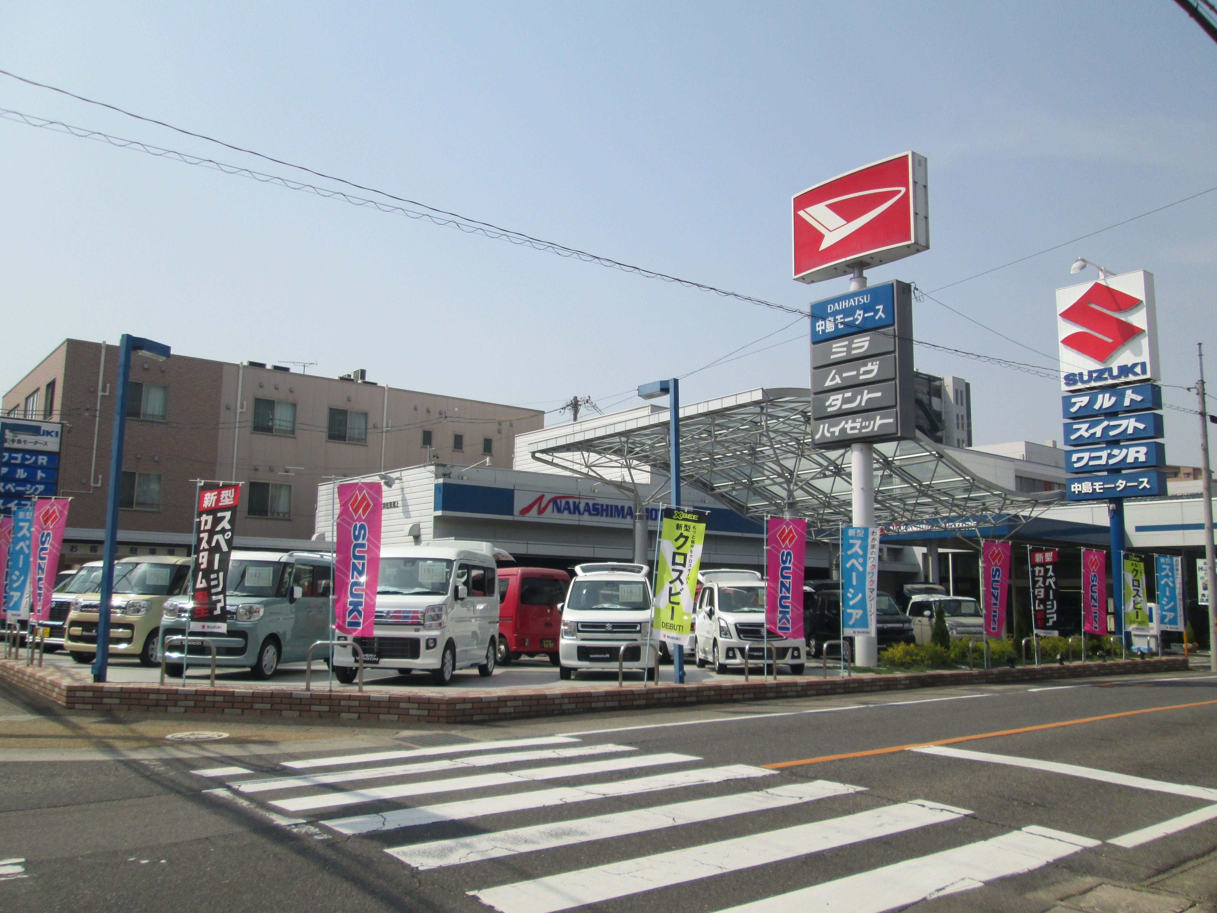 有 中島モータース 副代理店 有 中島モータース 副代理店