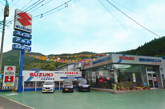 有 串木野中央スズキ 副代理店