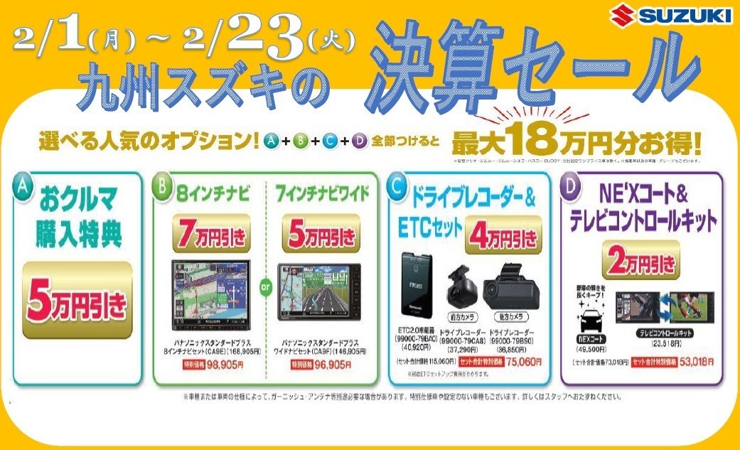 全商品オープニング価格 特別価格 決算sale 9月日 25日はp5倍 Suzukid スズキッド ソリッドブレージング0 8f 5kg Pf 81 その他