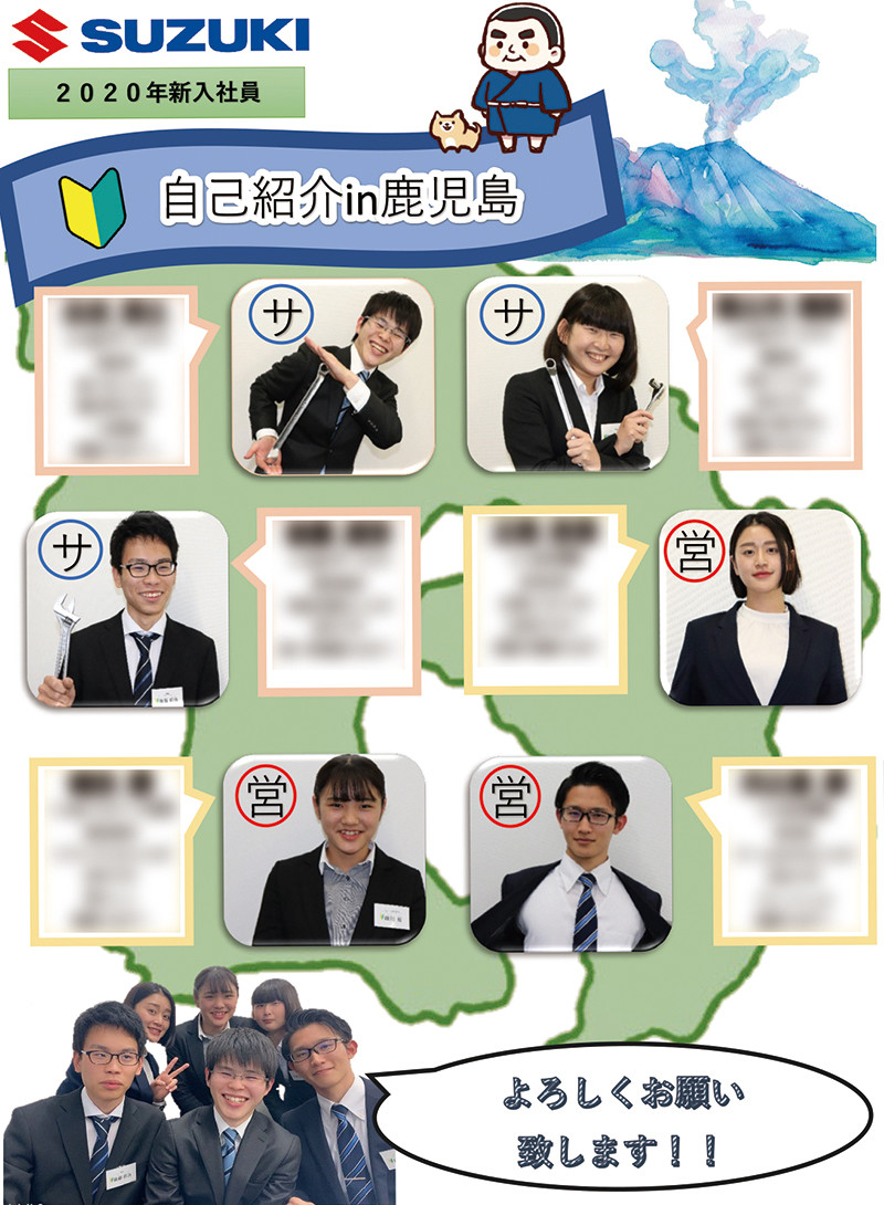新入社員研修その3 採用情報トピックス 採用情報 株式会社スズキ自販鹿児島