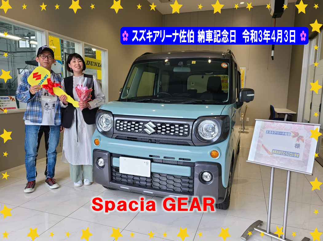 株式会社スズキ自販大分 スズキアリーナ佐伯
