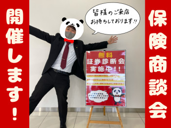 株式会社スズキ販売西兵庫 スズキアリーナ明幹