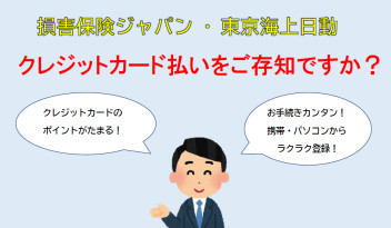 株式会社スズキ自販三重 株式会社スズキ自販三重