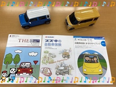 水害に備えて車両保険 その他 お店ブログ 株式会社スズキ自販三重 スズキアリーナ上野城北 水害に備えて車両保険 その他 お店ブログ 株式会社スズキ自販三重 スズキアリーナ上野城北