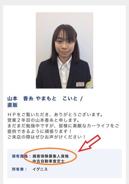 水害に備えて車両保険 その他 お店ブログ 株式会社スズキ自販三重 スズキアリーナ上野城北