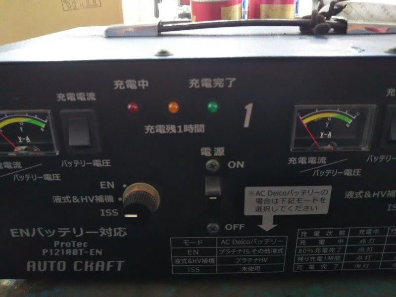 専用充電器 その他 お店ブログ スズキアリーナ和田