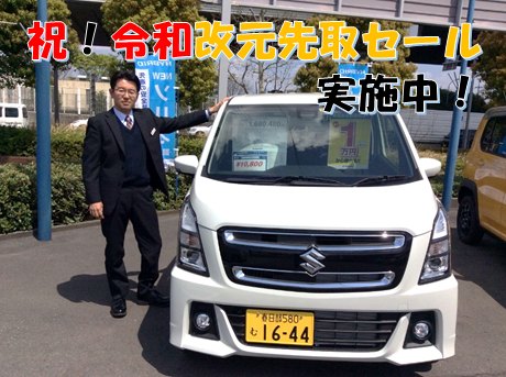 セール開催中 ターボ車試乗車揃えてます イベント キャンペーン お店ブログ 株式会社スズキ自販埼玉 スズキアリーナ草加新善