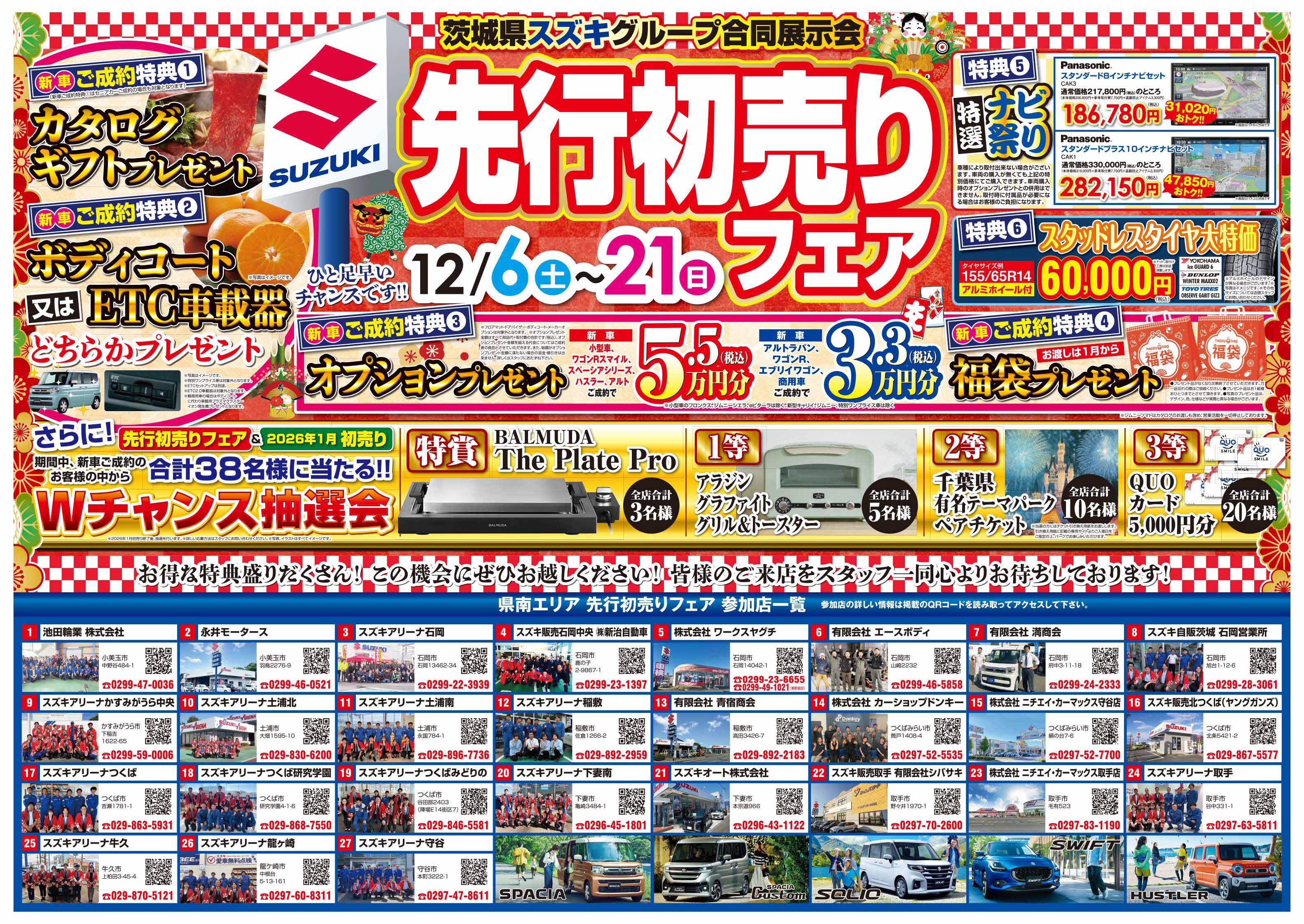 フェスキメまとめ売り フェスキメ まとめ売りの通販はau PAY 