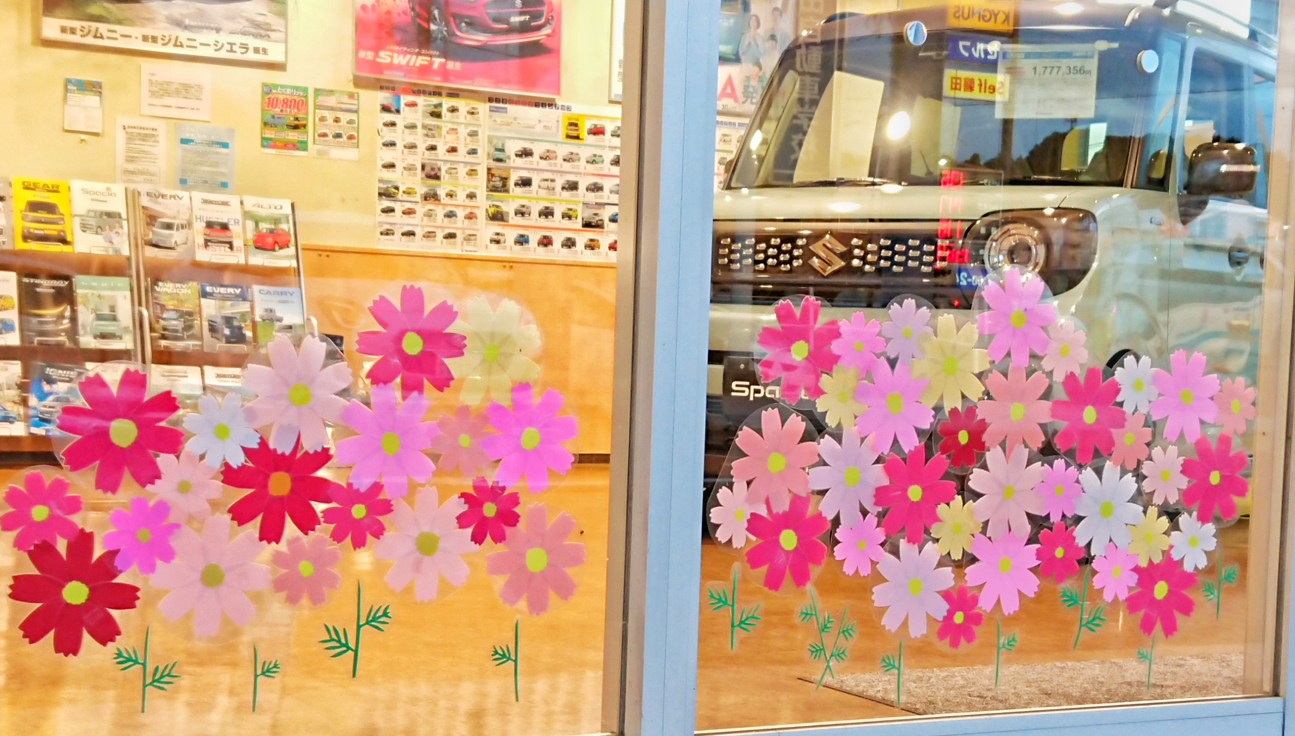 10月休店日のお知らせ その他 お店ブログ 株式会社スズキ販売新静岡 スズキアリーナ磐田見付